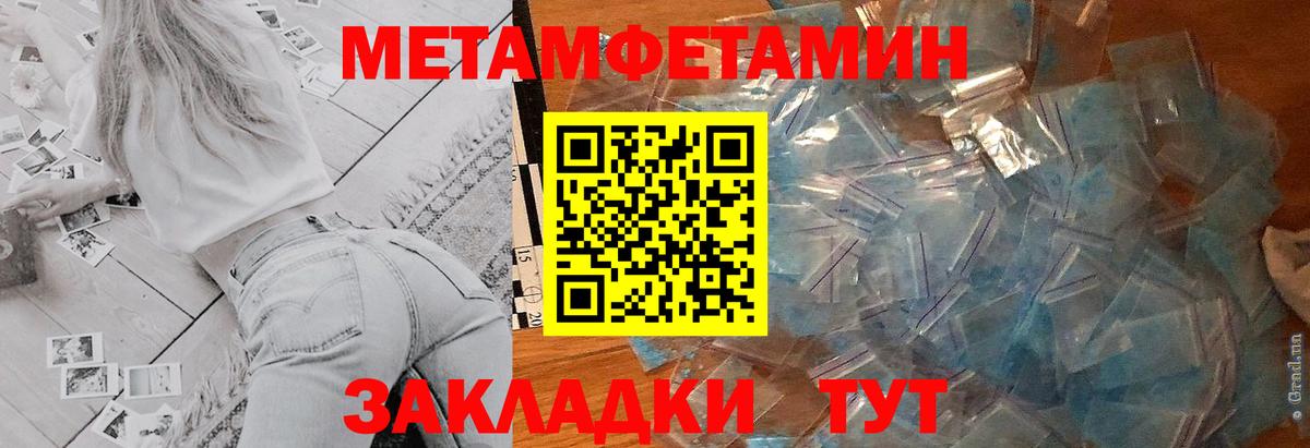 Сланцы  Amphetamine  Амфетамин  ссылка на мегу   АМФЕТАМИН Розовый  Вход с VPN 