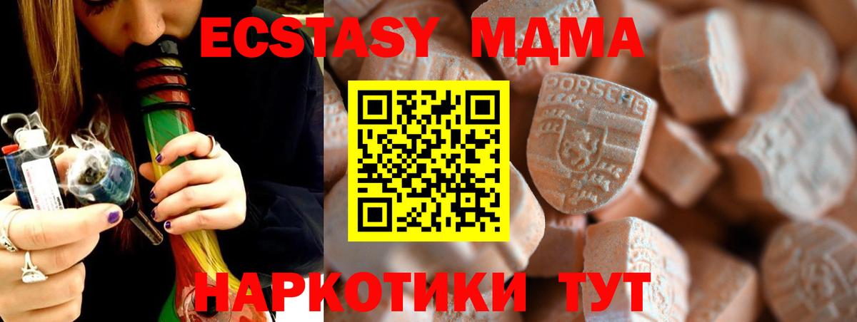 Сланцы  ЭКСТАЗИ DUBAI    сайт  Ecstasy  как найти закладки  Вход с VPN  Ecstasy круглые 