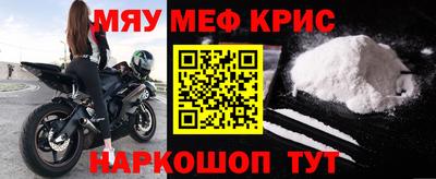 альфа пвп VHQ Можайск
