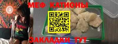 альфа пвп VHQ Можайск