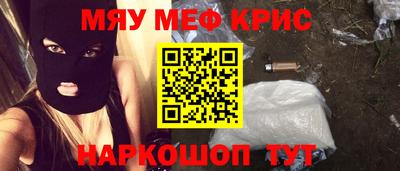 дурь Моздок