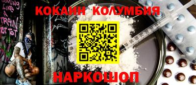 альфа пвп VHQ Можайск