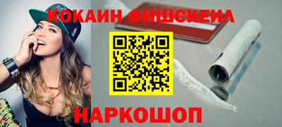 альфа пвп VHQ Можайск