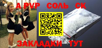 дурь Моздок