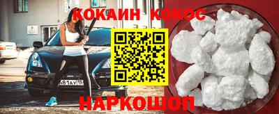 дурь Моздок