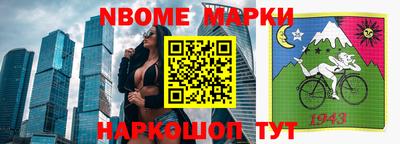 альфа пвп VHQ Можайск