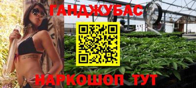альфа пвп VHQ Можайск