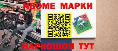 дурь Моздок