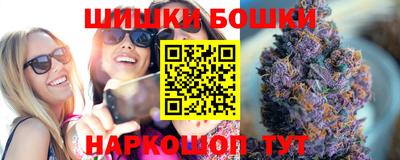 дурь Можга