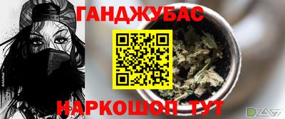 альфа пвп VHQ Можайск