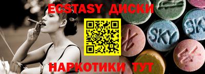 альфа пвп VHQ Можайск