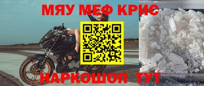 альфа пвп VHQ Можайск