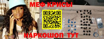 альфа пвп VHQ Можайск