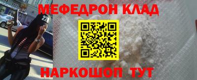 дурь Моздок
