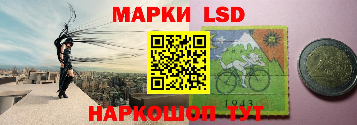Лсд 25 экстази ecstasy  LSD-25 экстази кислота  Сланцы  Вход с VPN 