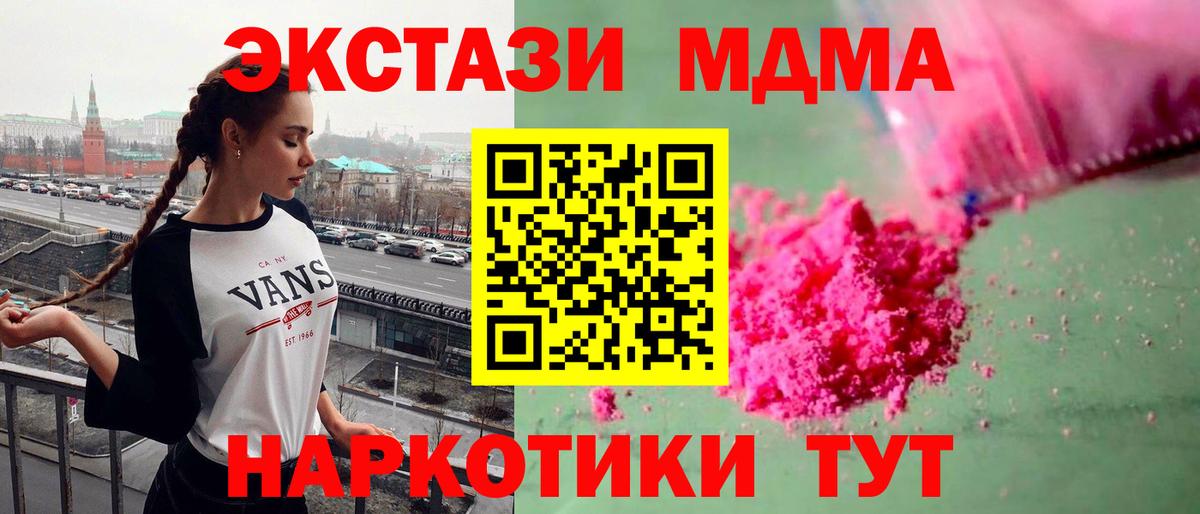 Вейп ТГК  Cocaine  МАРИХУАНА  Меф МЯУ МЯУ кристаллы  Мефедрон  Сланцы  LSD-25  Каннабис  Вход с VPN 