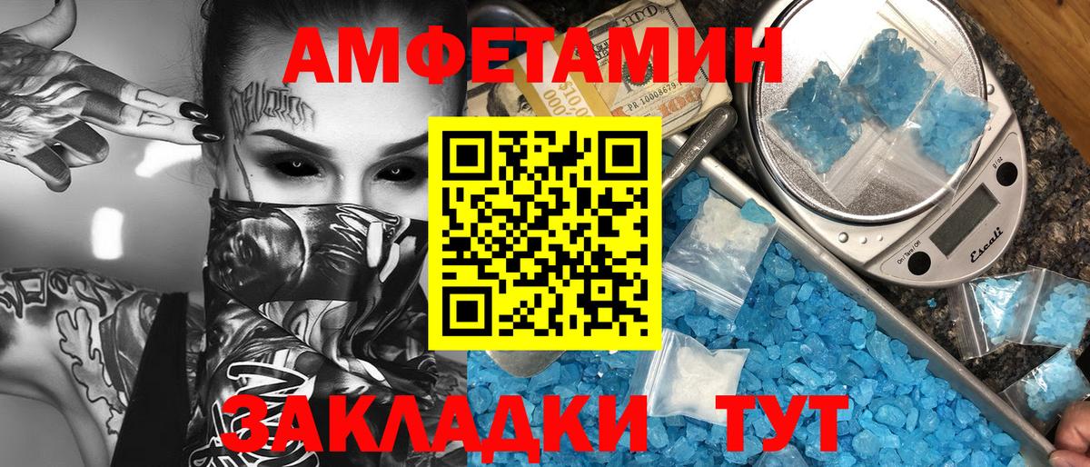 Первитин винт  Первитин винт  Вход с VPN  Сланцы 