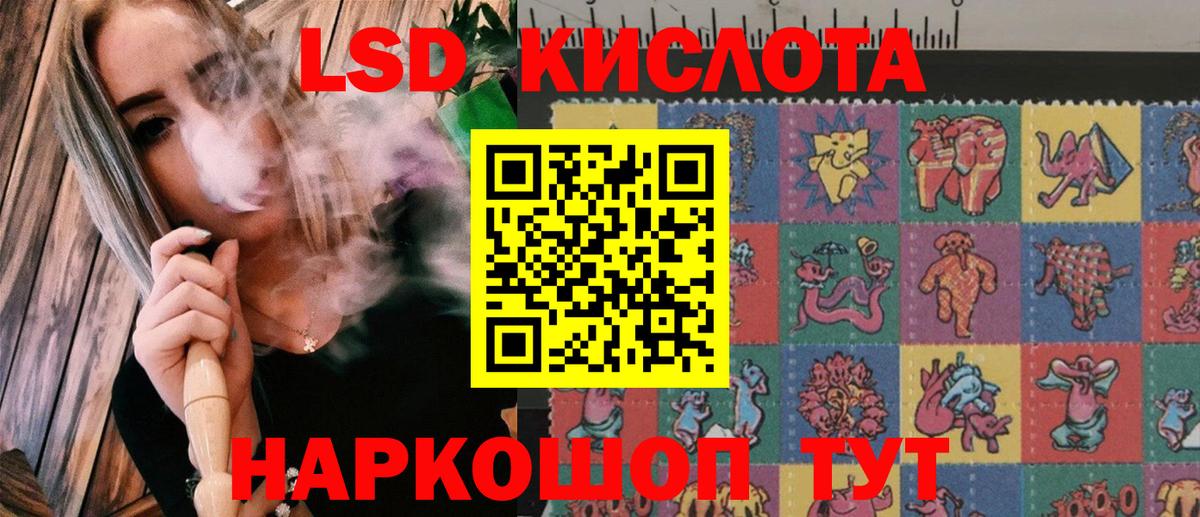 Марки N-bome  Марки NBOMe 1,8мг  Вход с VPN  Сланцы 